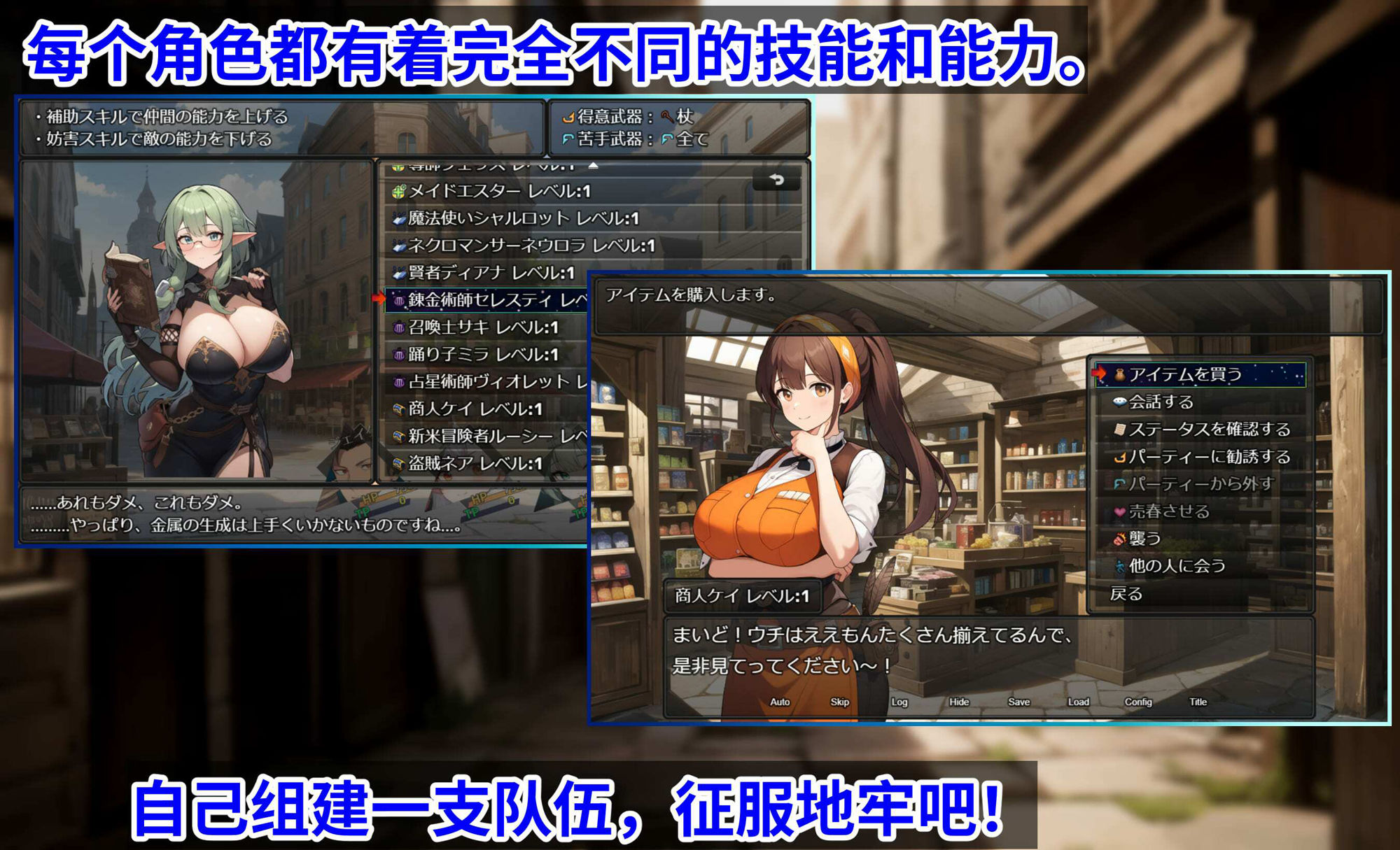 サンプル画像3:地下城時間旅行者 〜重新開始的勇者淫乱冒険〜(スタジオVR) [d_414313]