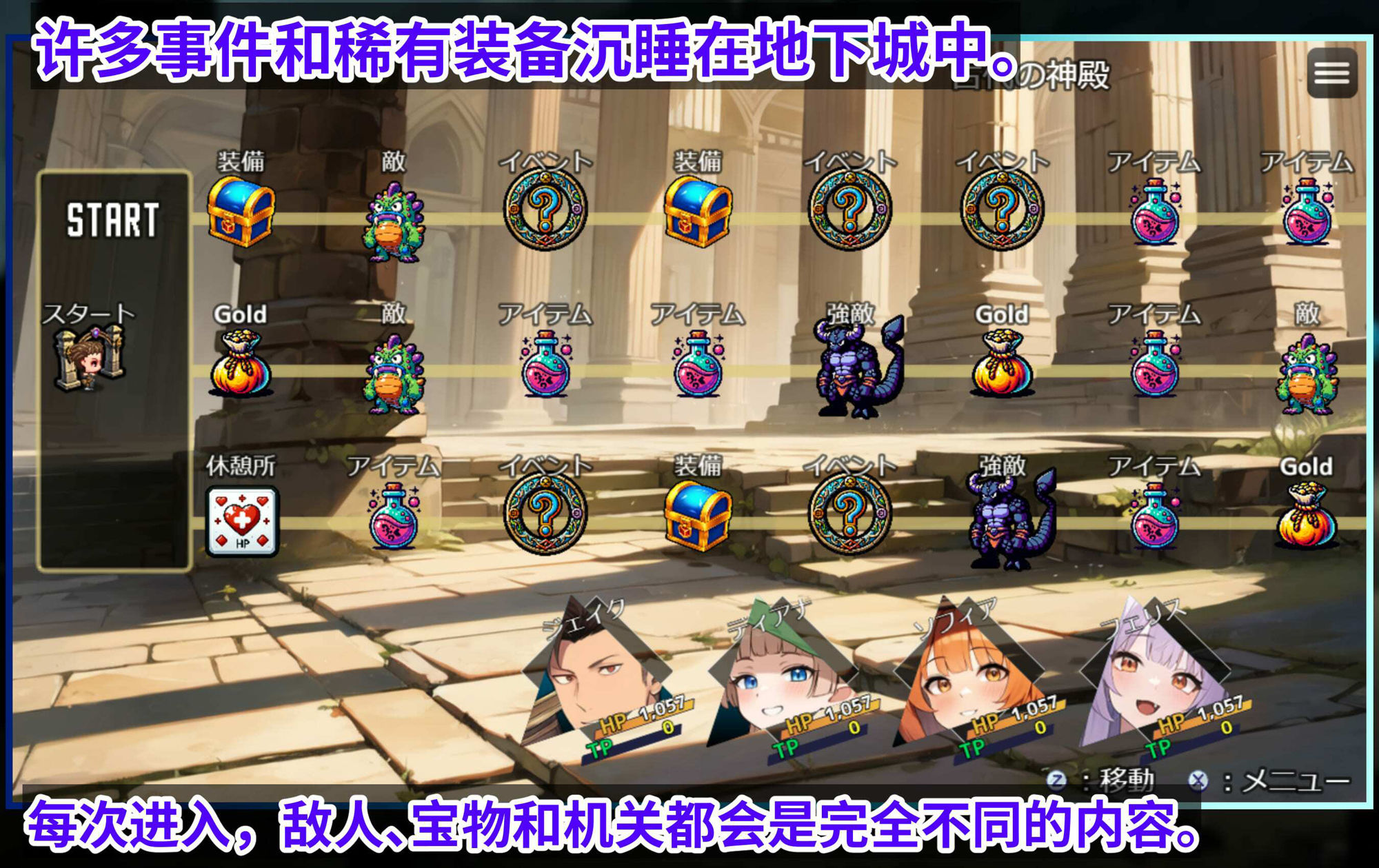 サンプル画像5:地下城時間旅行者 〜重新開始的勇者淫乱冒険〜(スタジオVR) [d_414313]