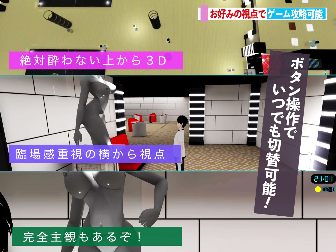 潜入！疑惑のセックスカルト宗教のサンプル画像 6