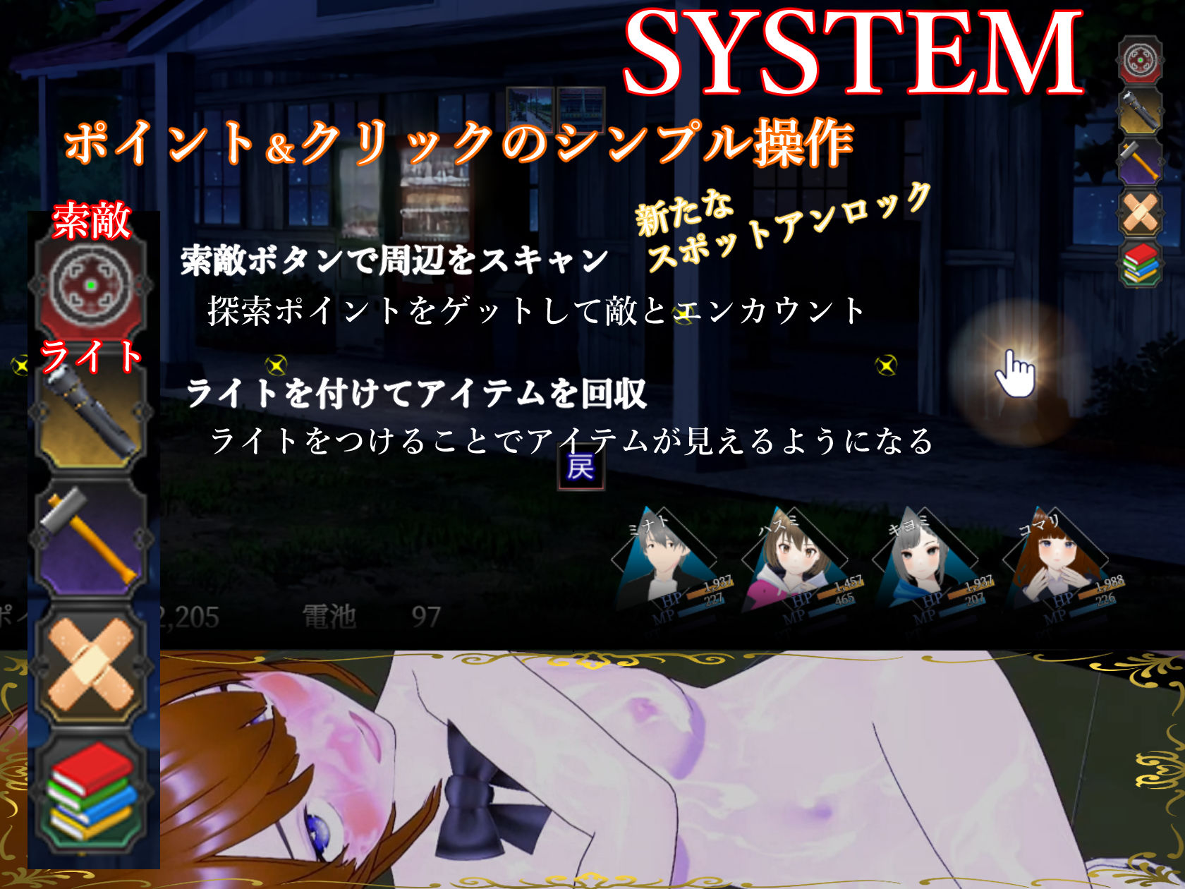 サンプル画像1:きさらぎ駅〜全員孕ますまで帰れません〜(すとろまとらいと) [d_414667]