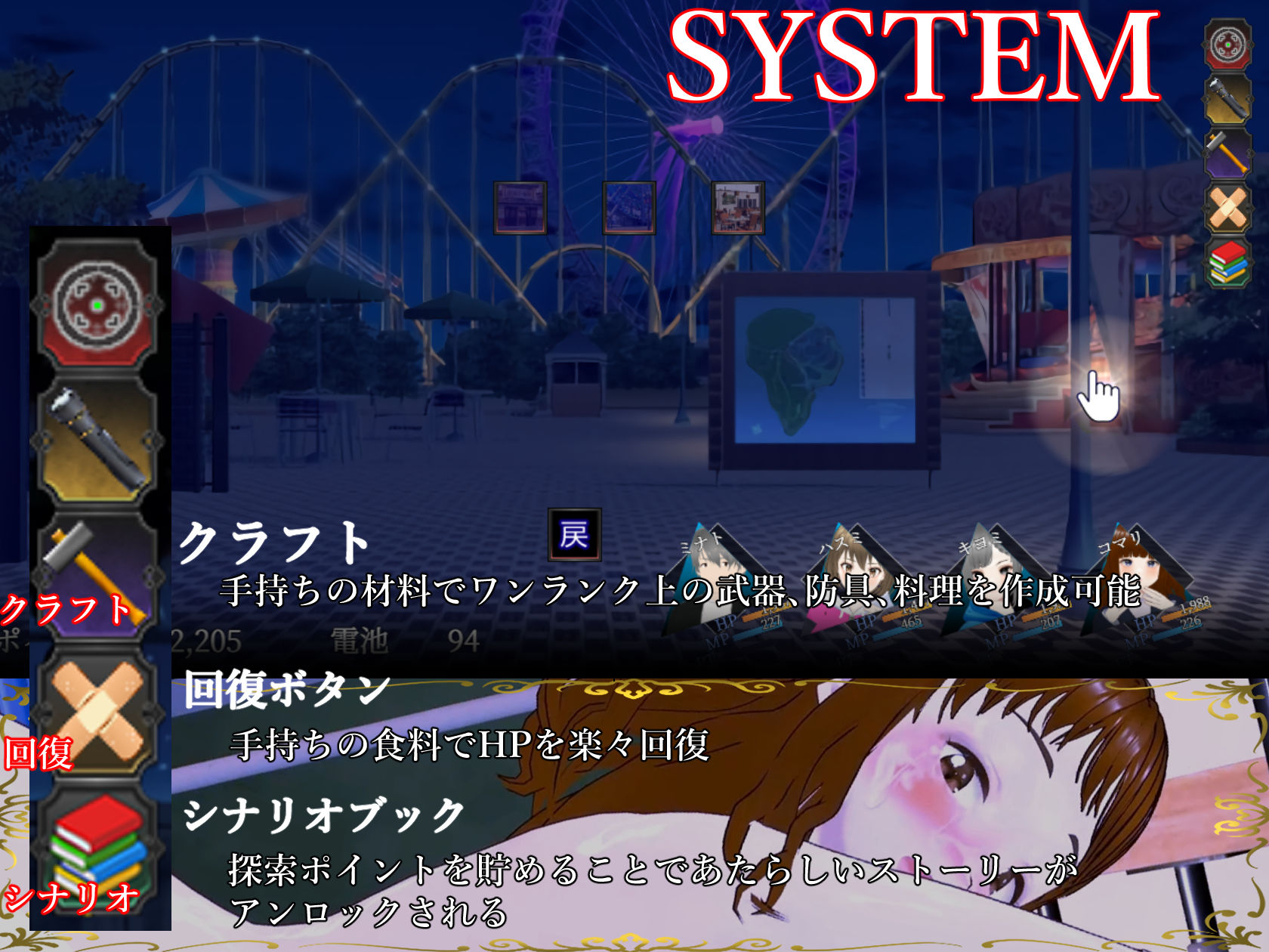 サンプル画像2:きさらぎ駅〜全員孕ますまで帰れません〜(すとろまとらいと) [d_414667]