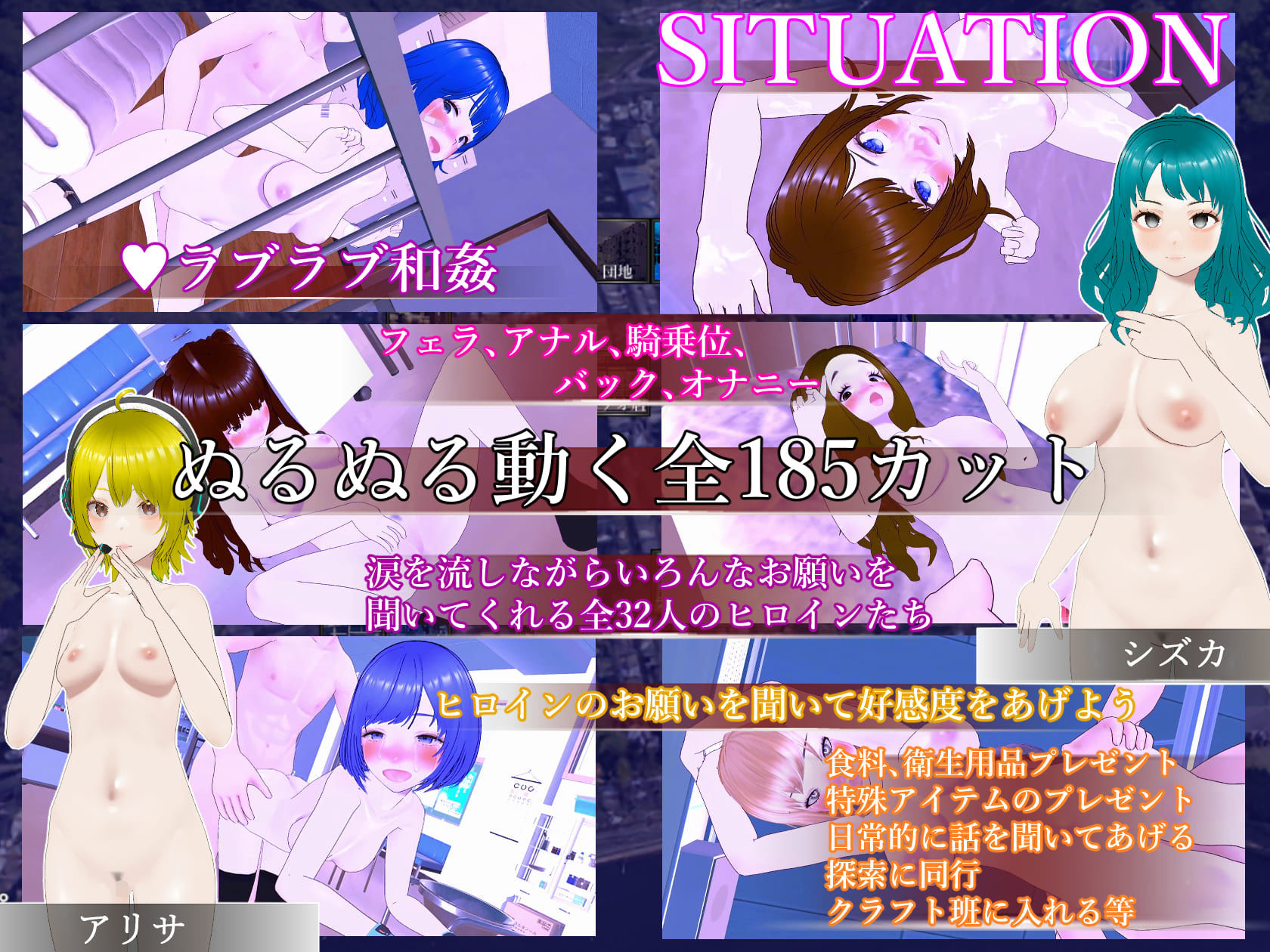 サンプル画像3:きさらぎ駅〜全員孕ますまで帰れません〜(すとろまとらいと) [d_414667]