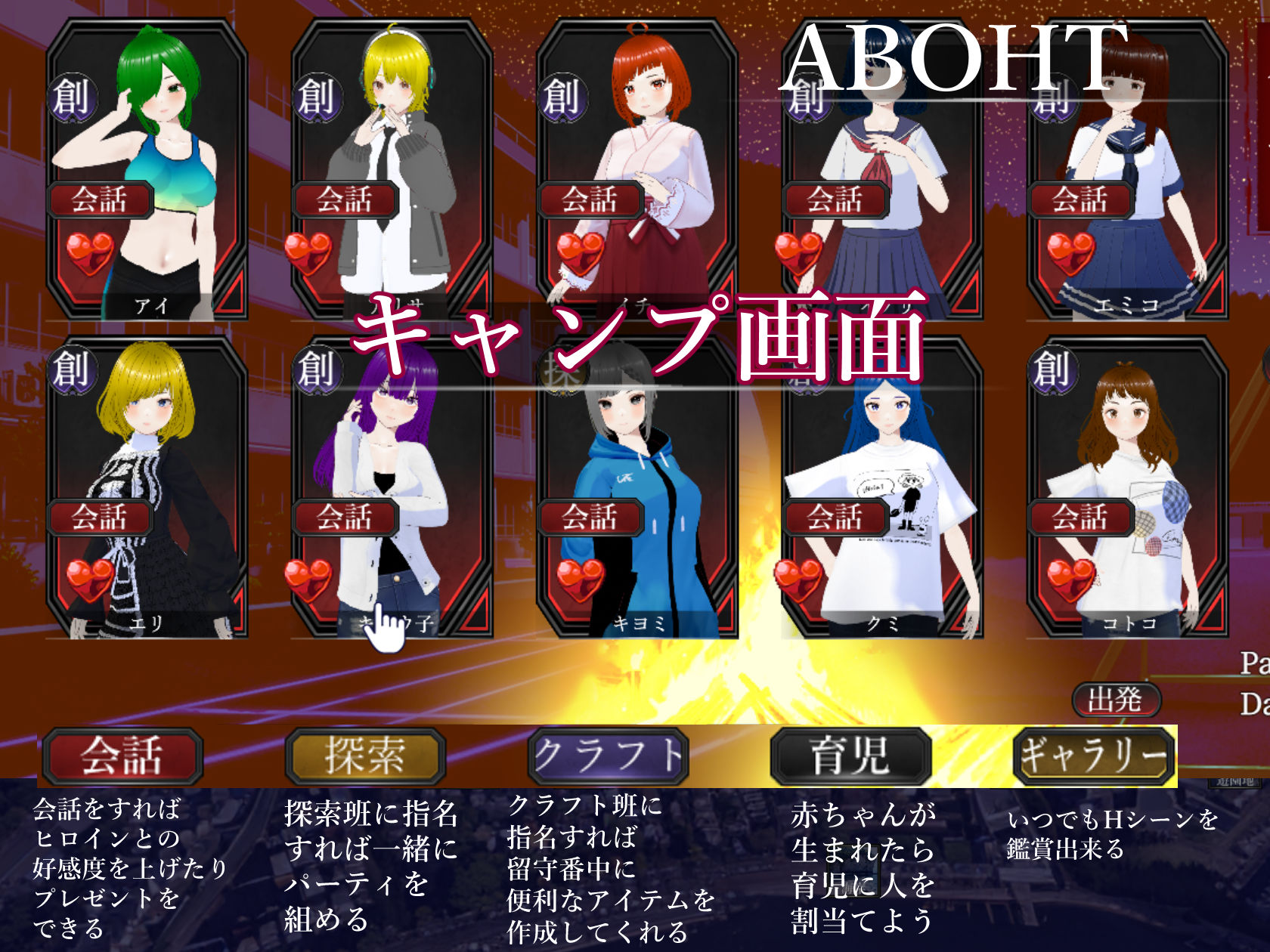 サンプル画像4:きさらぎ駅〜全員孕ますまで帰れません〜(すとろまとらいと) [d_414667]