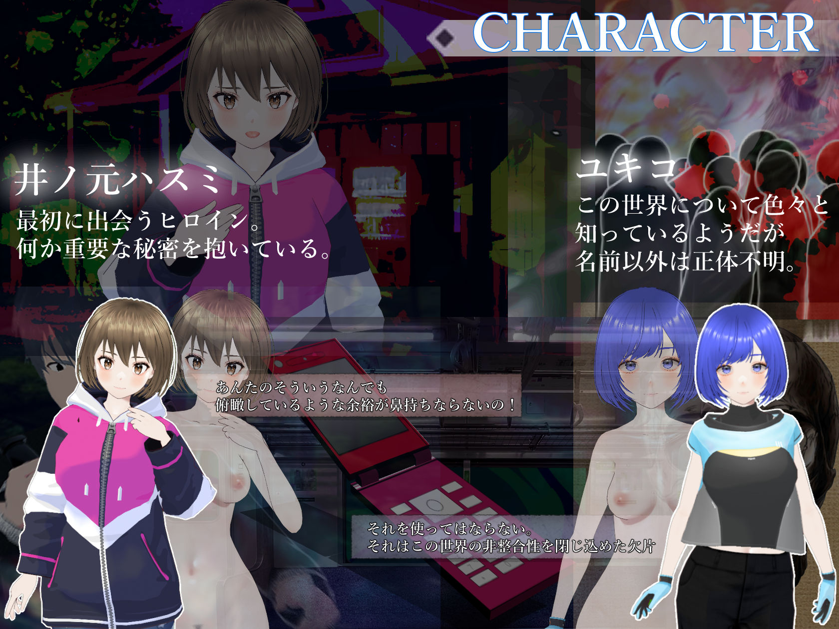 サンプル画像5:きさらぎ駅〜全員孕ますまで帰れません〜(すとろまとらいと) [d_414667]