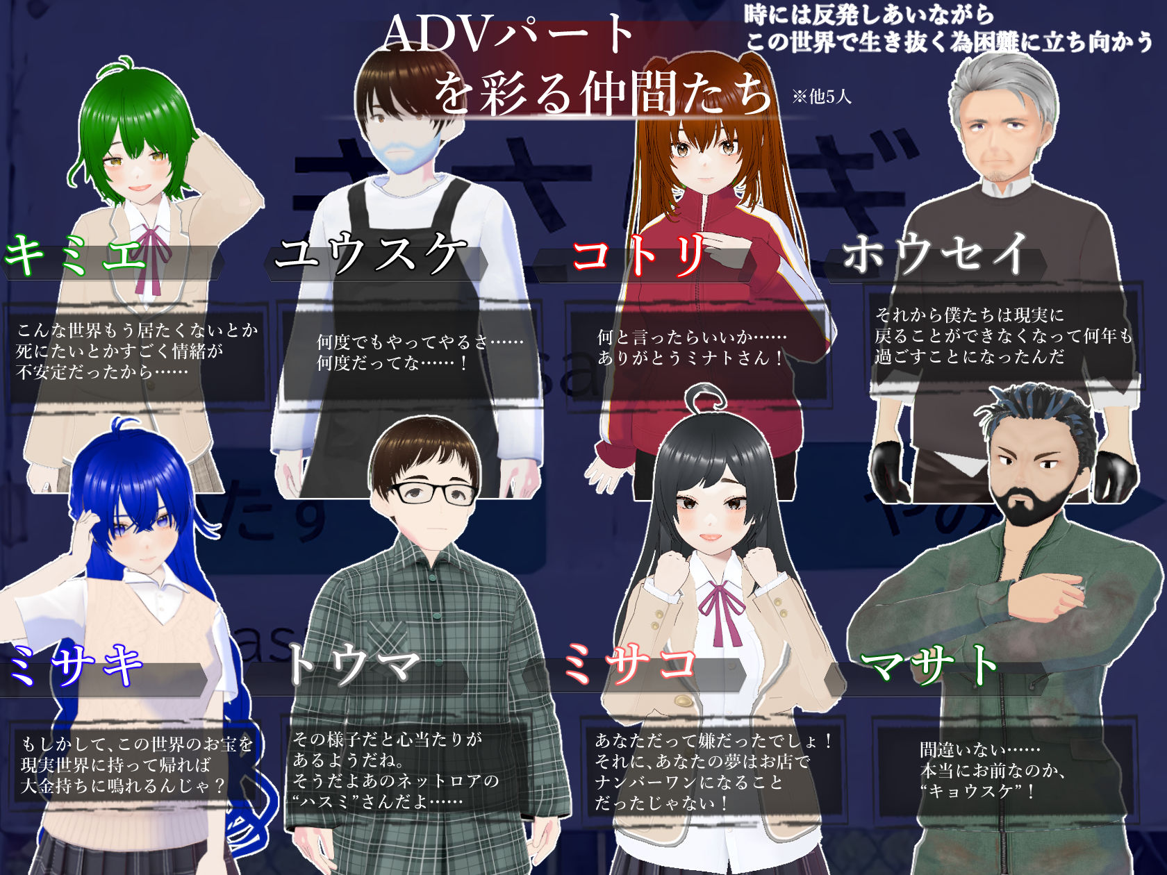 サンプル画像6:きさらぎ駅〜全員孕ますまで帰れません〜(すとろまとらいと) [d_414667]