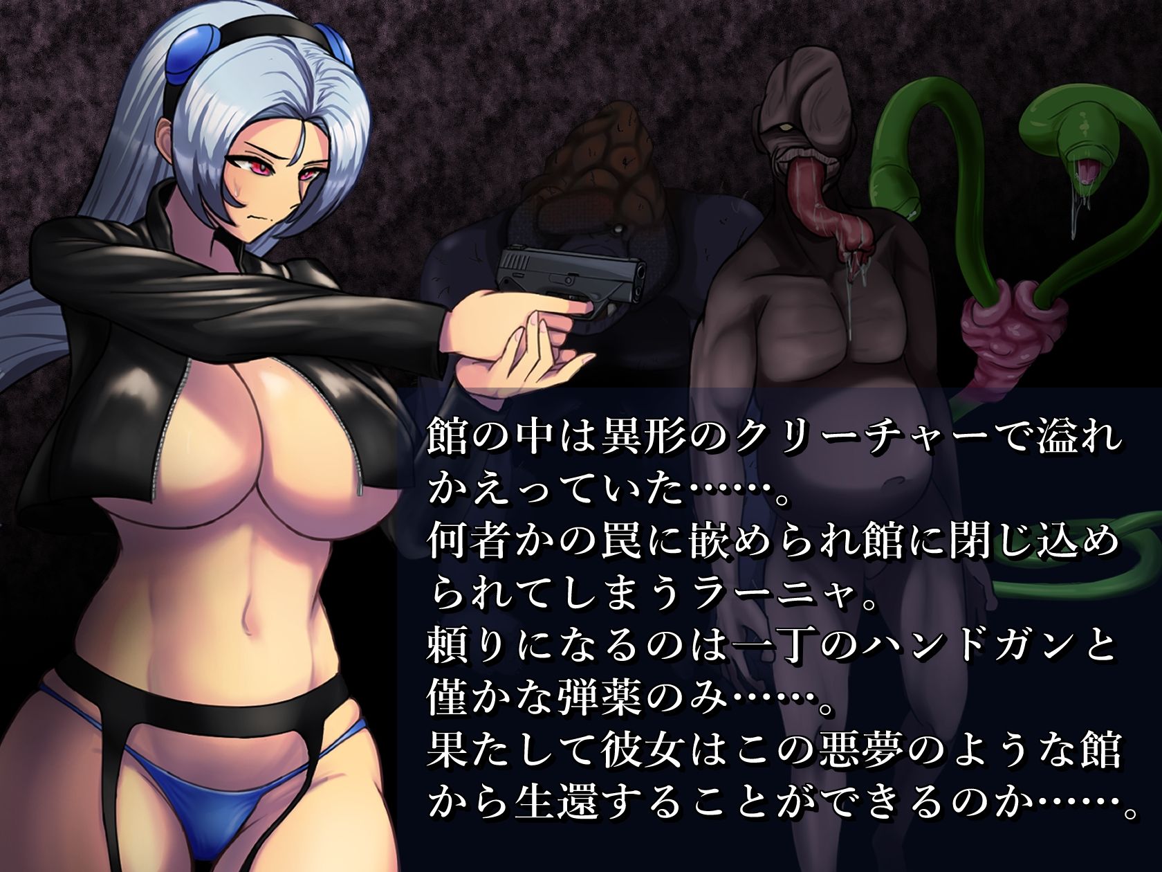 サンプル画像2:BAW-DIN 〜肉欲の館編〜(ぷれんちと?すと) [d_414799]