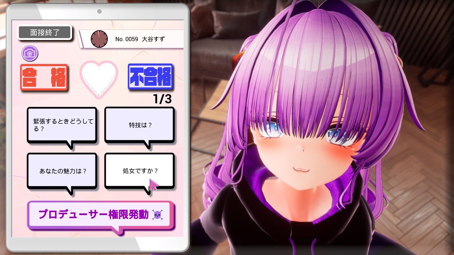 サンプル画像2:ビッチアウトオーディション！！(ちゃちゅちょgames) [d_414818]