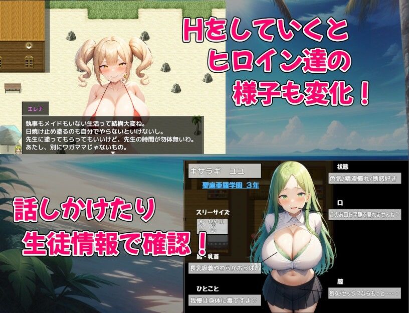 サンプル画像3:爆乳お嬢様JK無人島ハーレム〜先生、私達ドスケベなんです〜(アルミラージ工房) [d_414923]