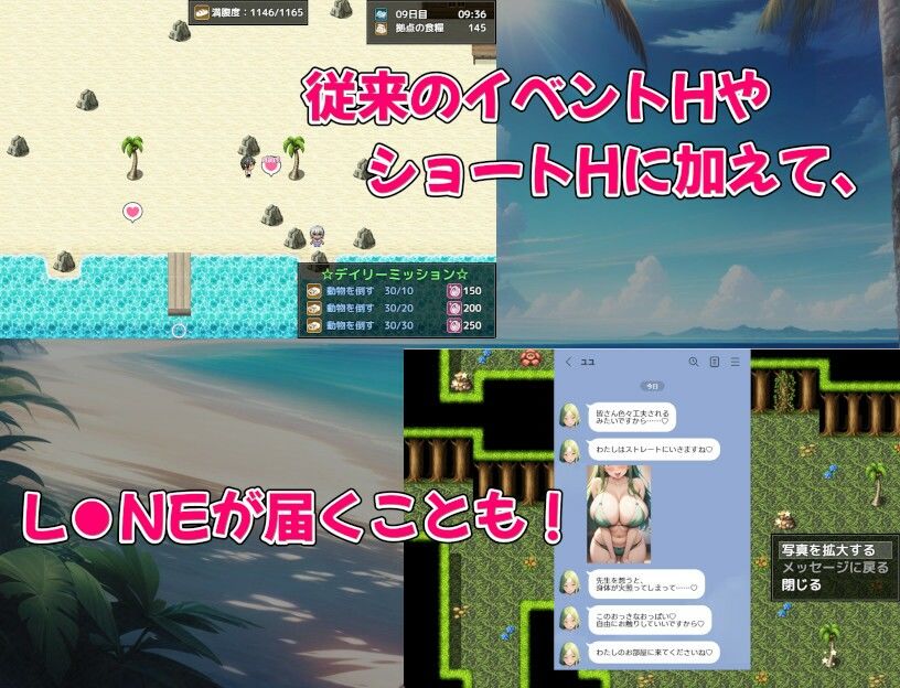 サンプル画像4:爆乳お嬢様JK無人島ハーレム〜先生、私達ドスケベなんです〜(アルミラージ工房) [d_414923]