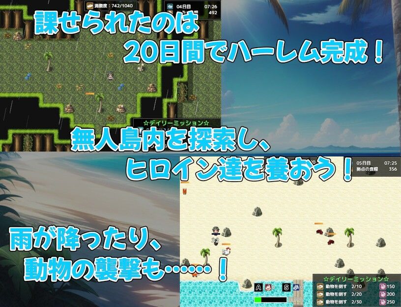 サンプル画像5:爆乳お嬢様JK無人島ハーレム〜先生、私達ドスケベなんです〜(アルミラージ工房) [d_414923]