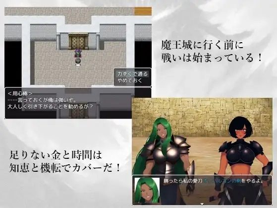 サンプル画像3:え！！3000Gで魔王を！？(縞々志摩) [d_415179]