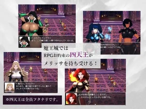 サンプル画像4:え！！3000Gで魔王を！？(縞々志摩) [d_415179]