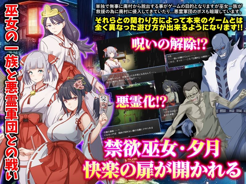 サンプル画像4:悶絶巫女 クリ勃起呪術をかけられた禁欲の巫女(Are！) [d_415404]