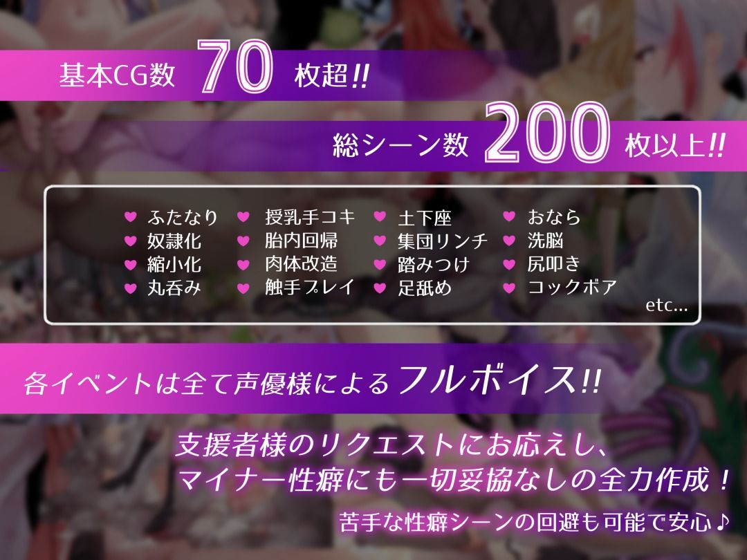 サンプル画像1:Succubus＆Magic(たにし) [d_415724]