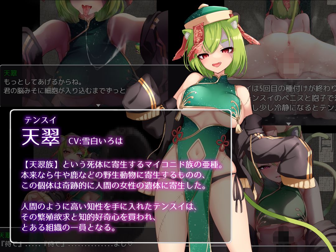 サンプル画像5:Succubus＆Magic(たにし) [d_415724]