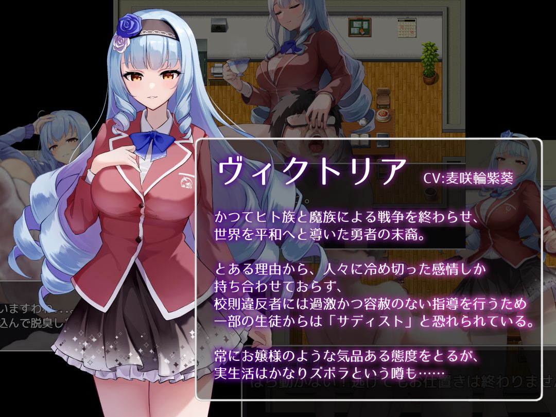 サンプル画像6:Succubus＆Magic(たにし) [d_415724]