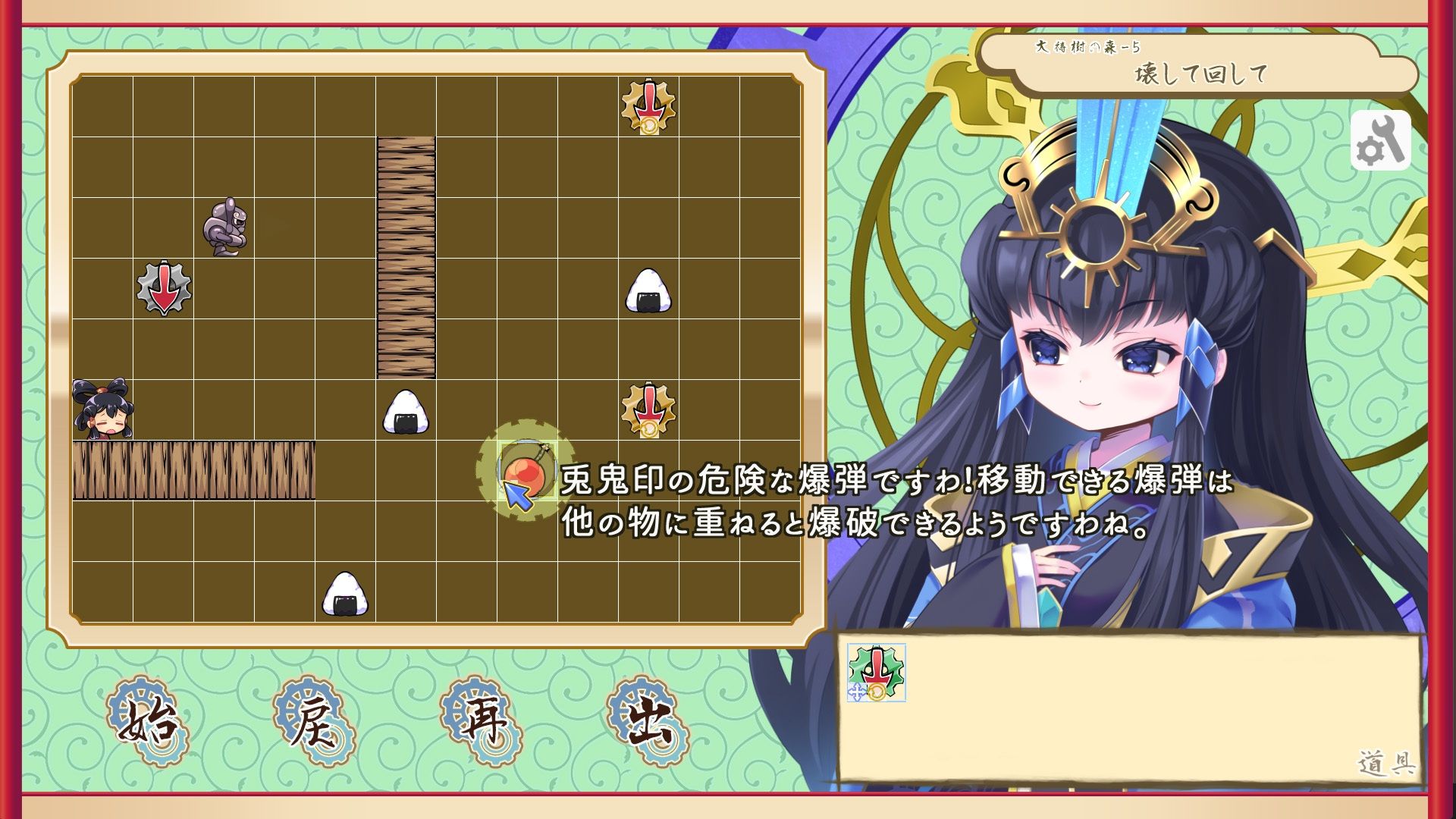 サンプル画像1:ココロワヒメ、おにぎりを届けるの巻(ですのや☆) [d_415778]