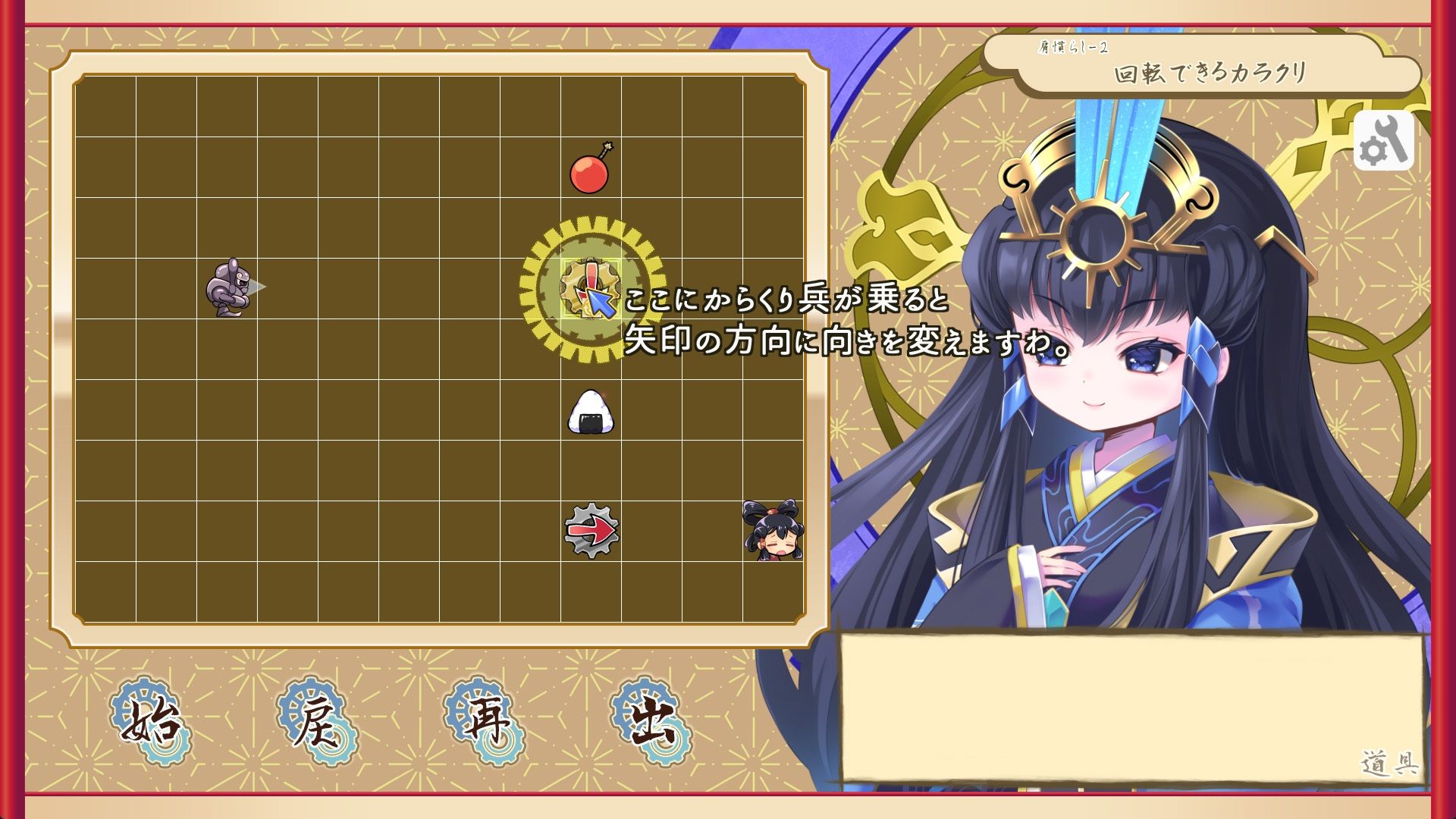 サンプル画像2:ココロワヒメ、おにぎりを届けるの巻(ですのや☆) [d_415778]