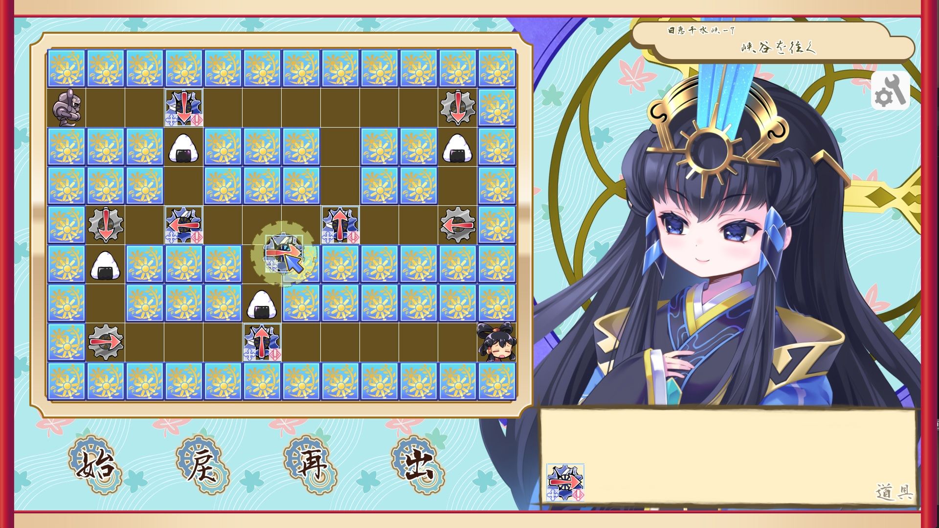 サンプル画像3:ココロワヒメ、おにぎりを届けるの巻(ですのや☆) [d_415778]