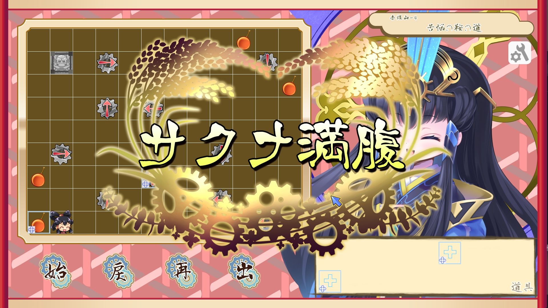 サンプル画像5:ココロワヒメ、おにぎりを届けるの巻(ですのや☆) [d_415778]