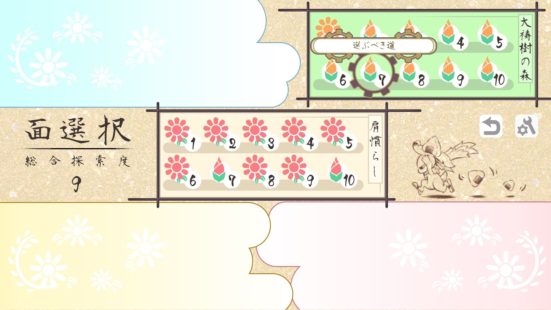 サンプル画像6:ココロワヒメ、おにぎりを届けるの巻(ですのや☆) [d_415778]