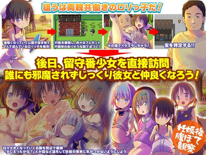 サンプル画像2:黄昏少女(大和ふみ) [d_415994]