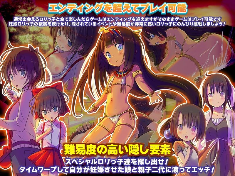 サンプル画像4:黄昏少女(大和ふみ) [d_415994]