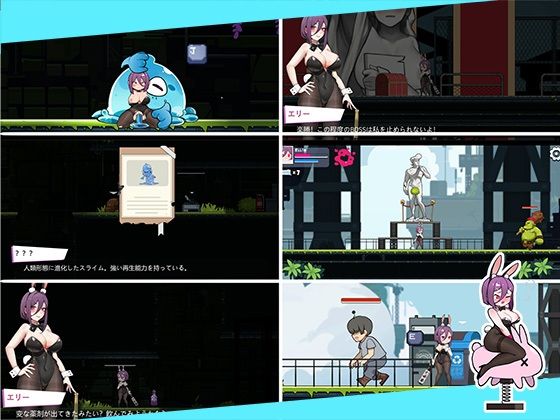 サンプル画像4:バニーガールの奇妙な異星アドベンチャー(KO社) [d_416308]