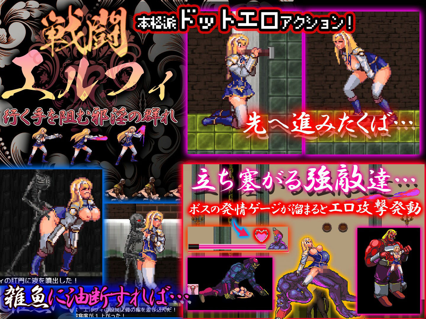 サンプル画像2:拳姫エルフィ(ディルドローター) [d_416570]