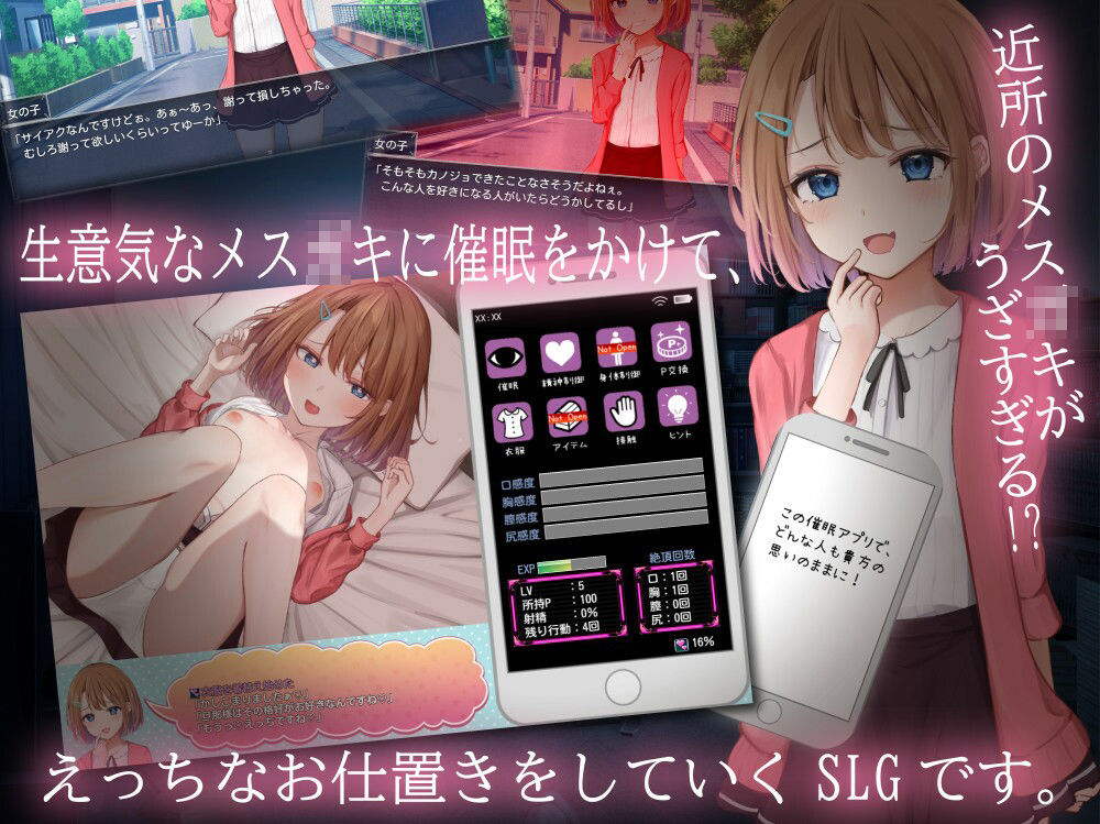 サンプル画像1:催●メス○キ症候群(第46騎士団) [d_416580]