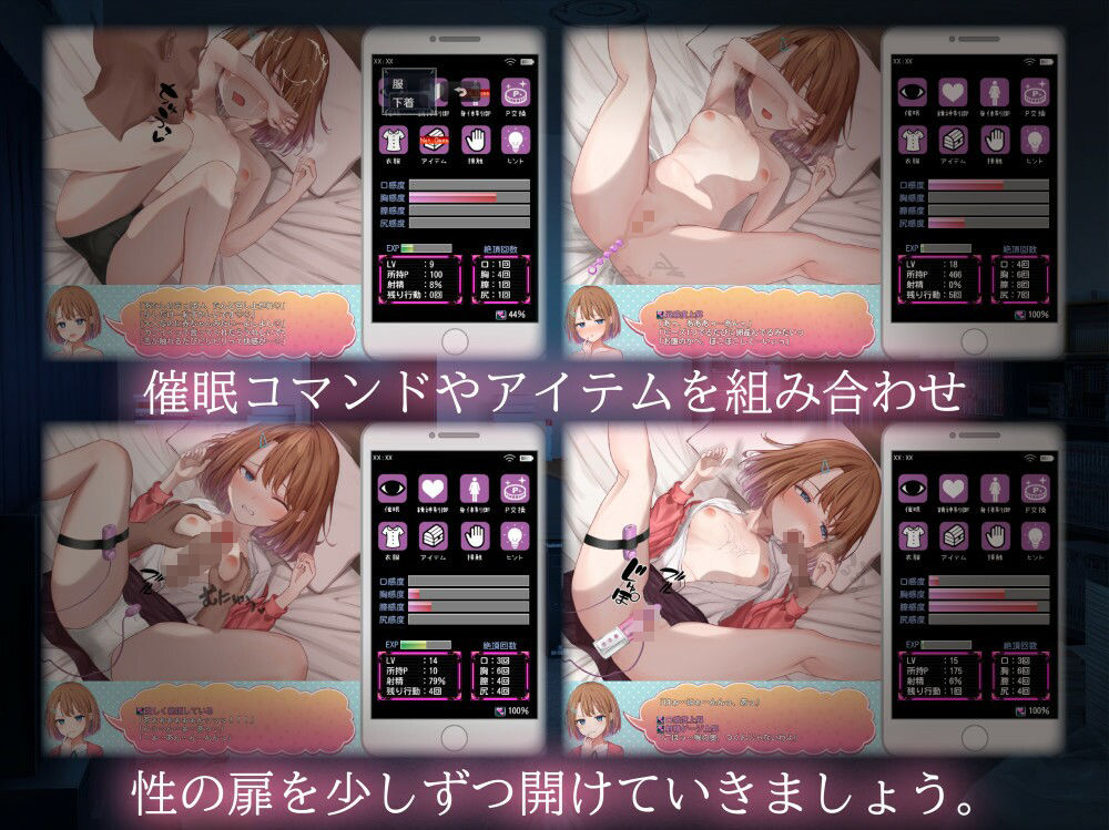 サンプル画像3:催●メス○キ症候群(第46騎士団) [d_416580]