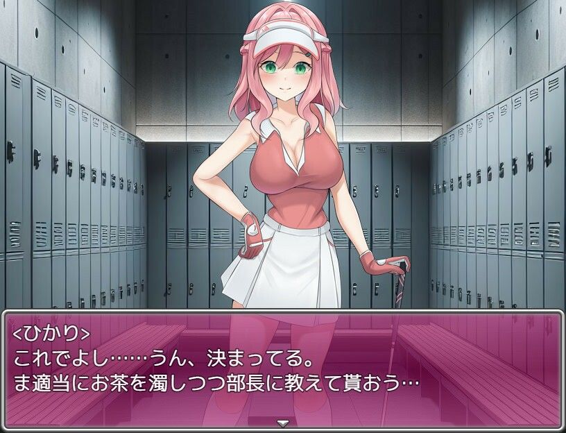 サンプル画像5:透け服？女子社員ノーパンゴルフ接待 〜ゴルフは棒と玉と穴のスポーツです〜(珍妙珍味) [d_416582]