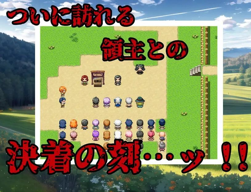 サンプル画像5:ゴブリン転生(蝉揚屋) [d_417008]