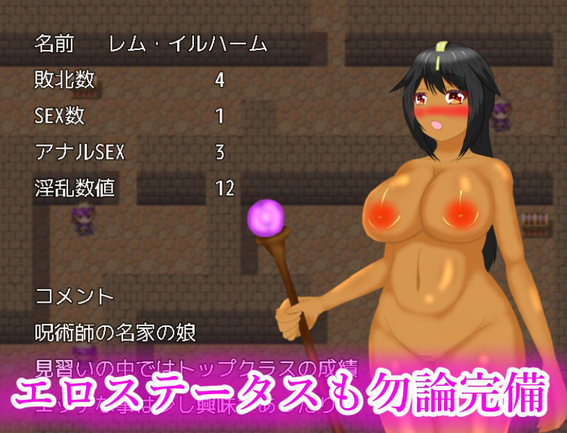 サンプル画像5:見習い呪術師レム(鶴の庵) [d_417387]