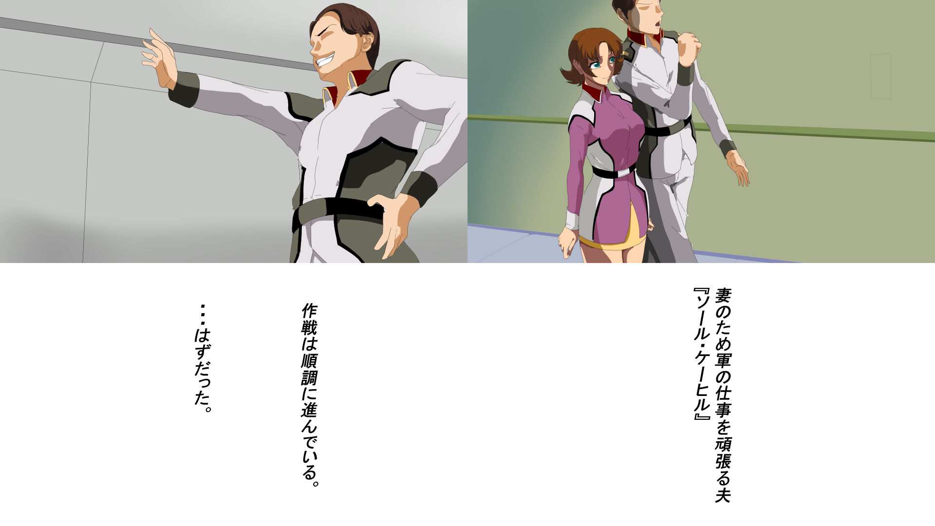 サンプル画像1:発進どうぞ(全裸待機山田) [d_417781]