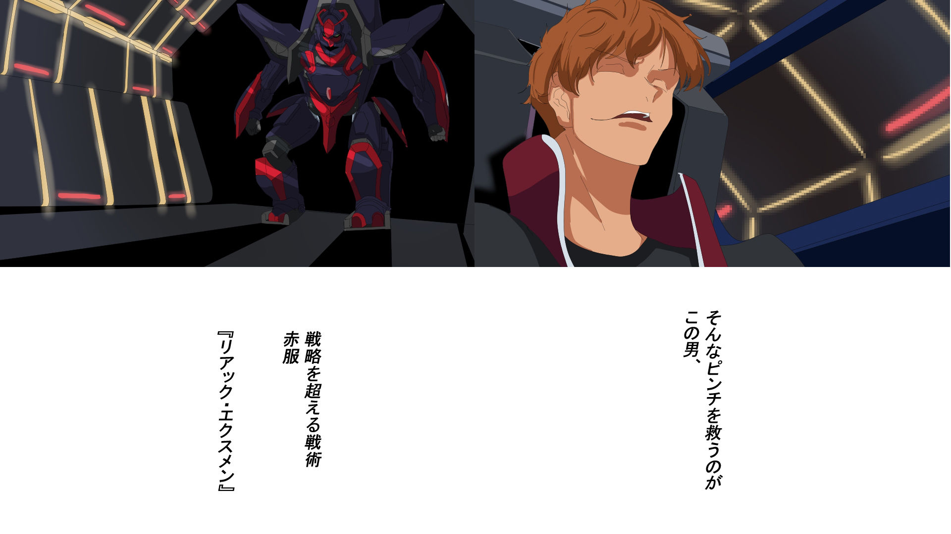 サンプル画像3:発進どうぞ(全裸待機山田) [d_417781]