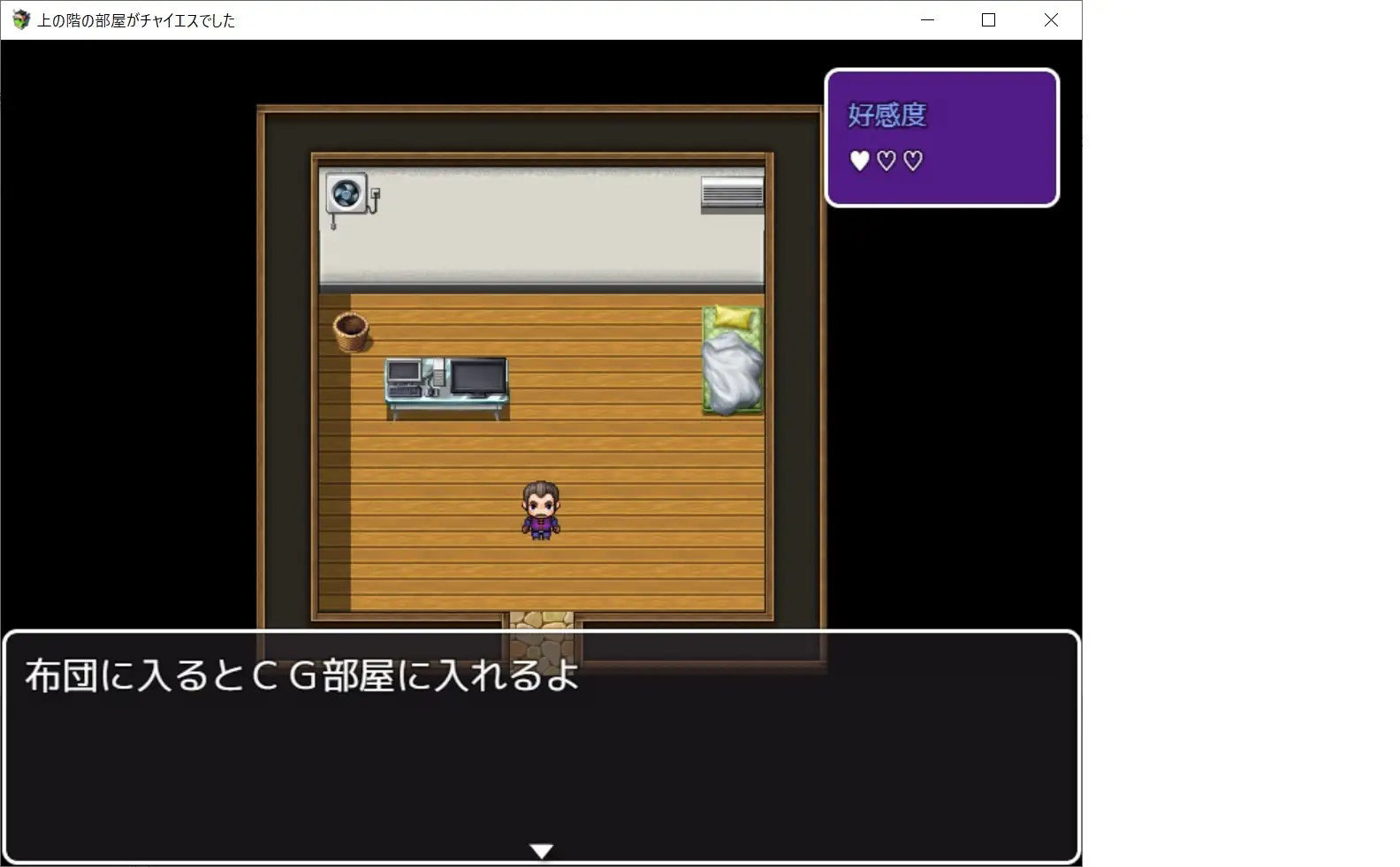 サンプル画像1:上の階の部屋がチャイエスでした(寺田ともふみ) [d_417911]