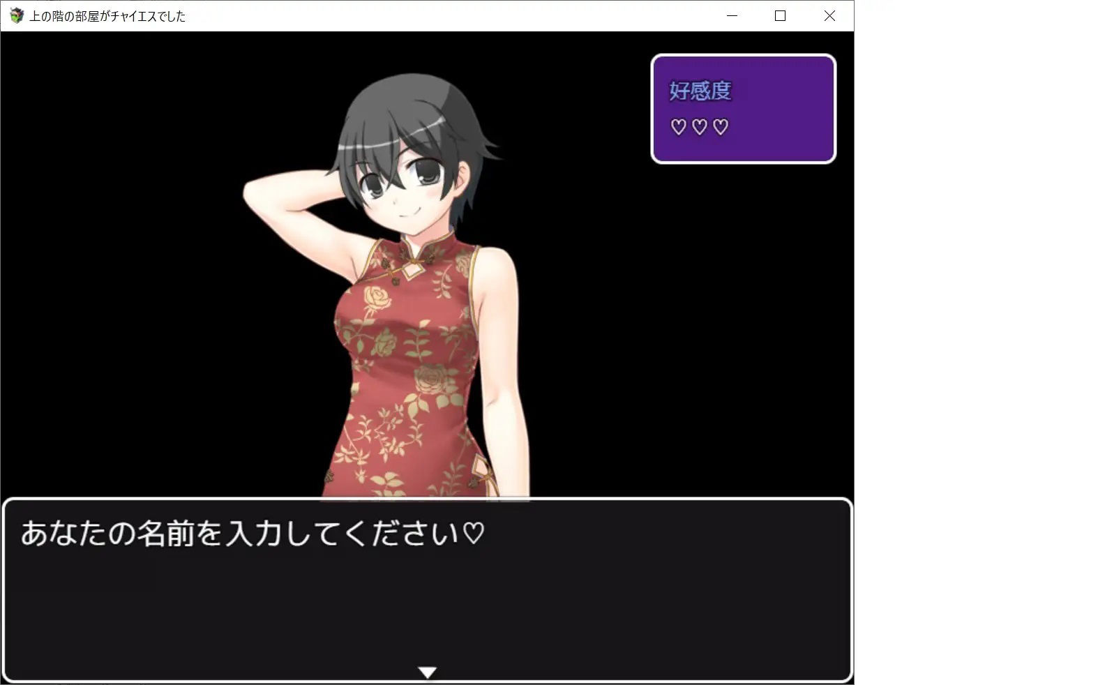 サンプル画像2:上の階の部屋がチャイエスでした(寺田ともふみ) [d_417911]