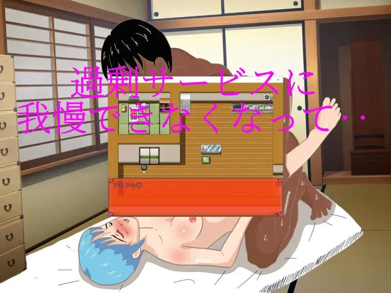 サンプル画像2:派遣社員はチャイエス嬢(寺田ともふみ) [d_417926]