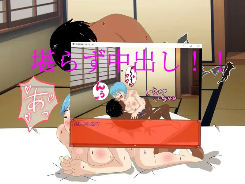 サンプル画像3:派遣社員はチャイエス嬢(寺田ともふみ) [d_417926]