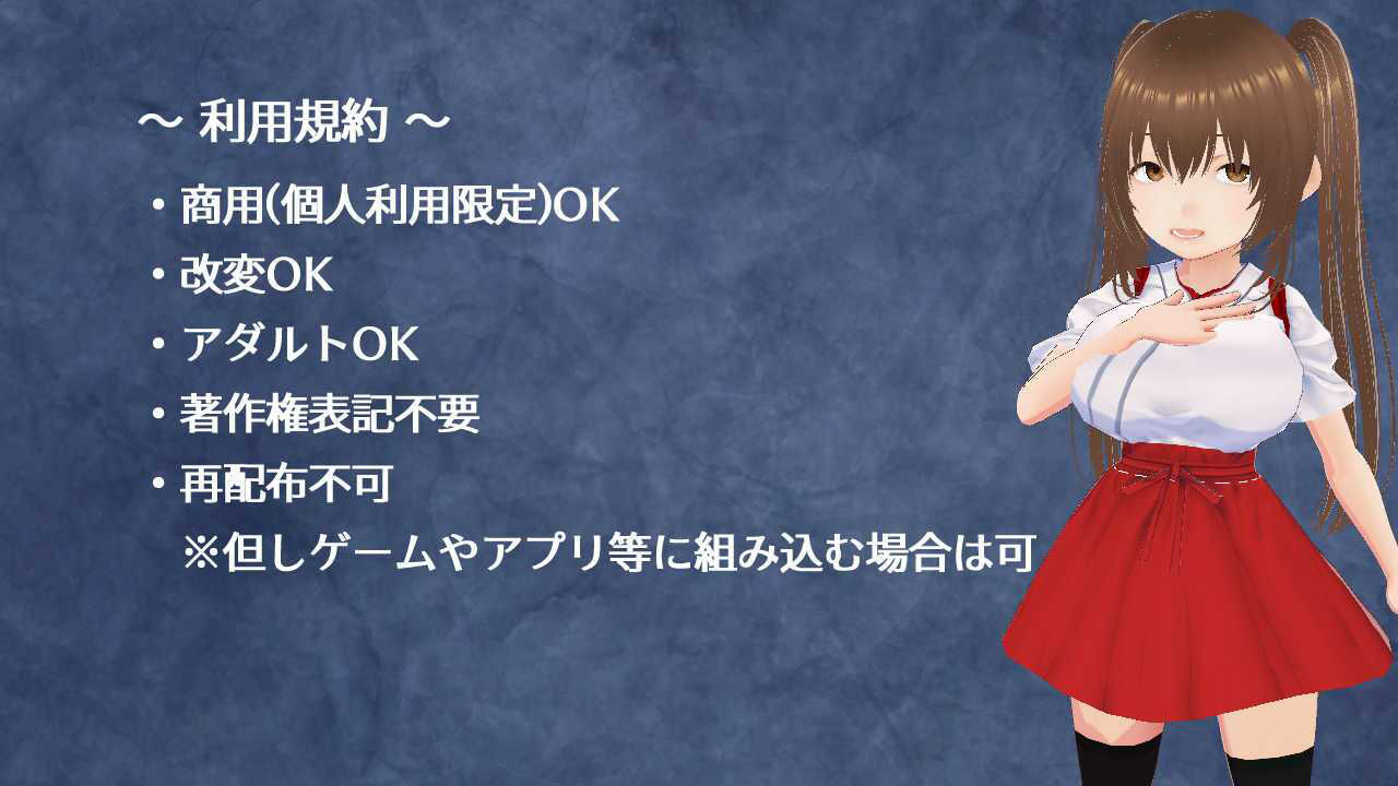 サンプル画像2:NippleRoid（素材） LittleAngel(MoonCat) [d_418037]