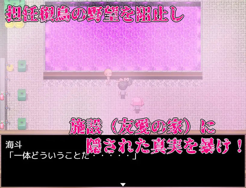 リビド〜淫・秘薬乱痴狂の画像7