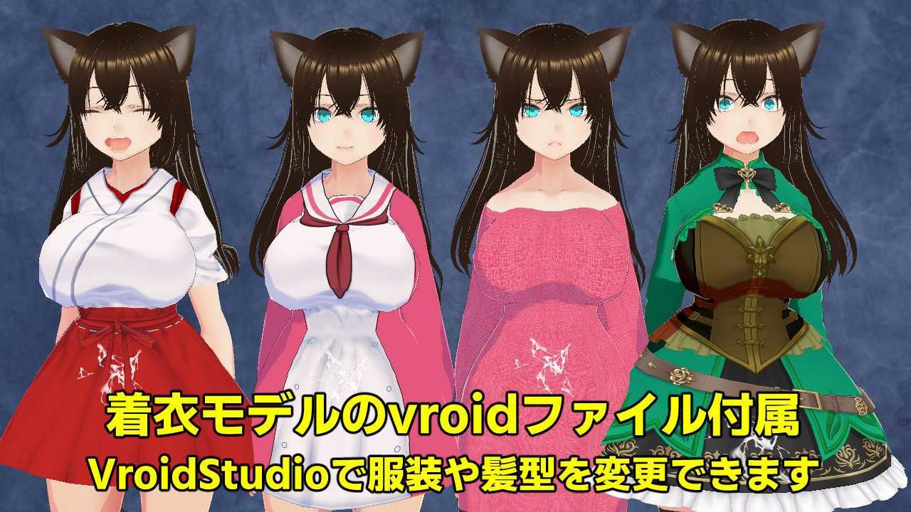 サンプル画像2:NippleRoid（素材） 猫耳少女(MoonCat) [d_418687]