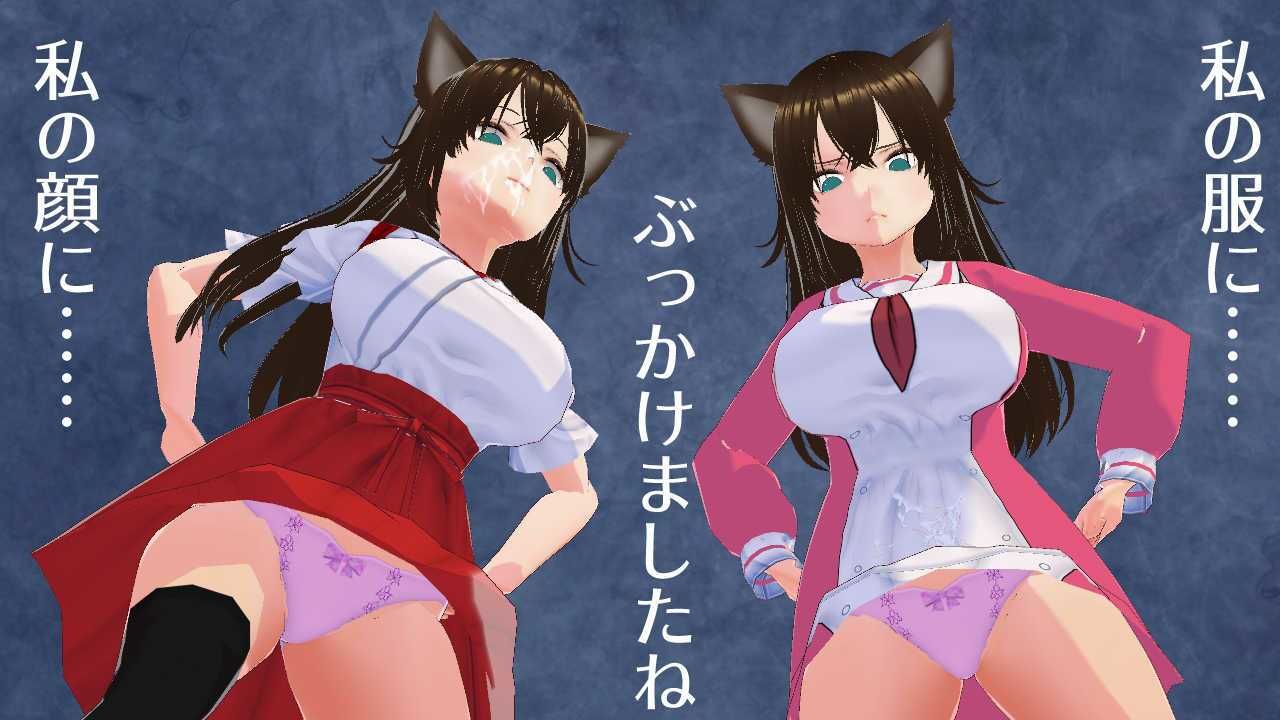 サンプル画像5:NippleRoid（素材） 猫耳少女(MoonCat) [d_418687]