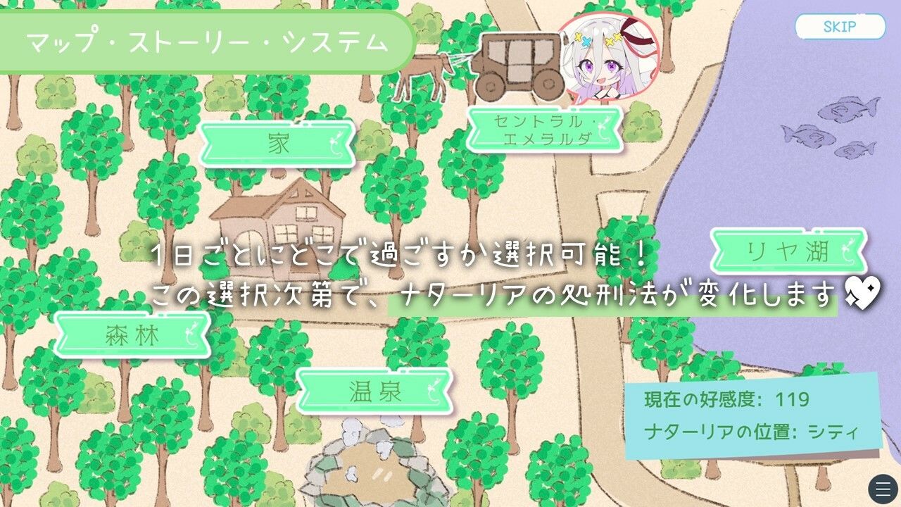 サンプル画像3:天使断罪(ソルティヒップ) [d_418977]