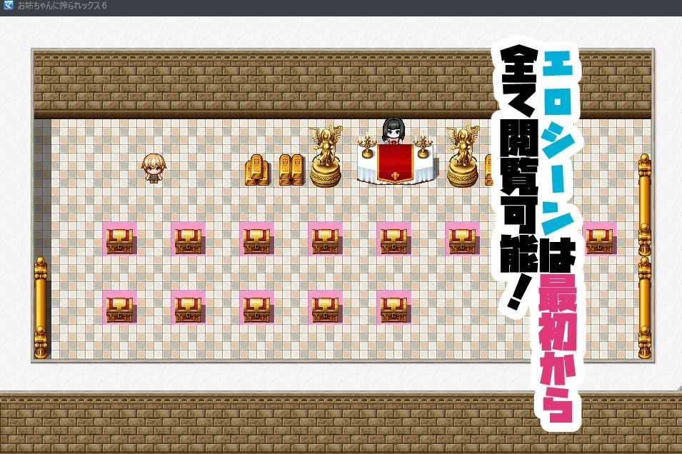 サンプル画像1:お姉ちゃんに搾られックス6(ぶるぱら魂) [d_419317]