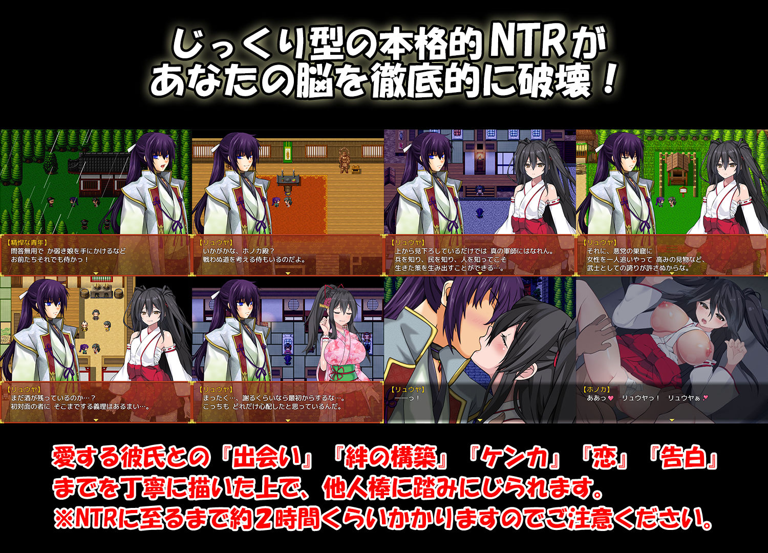 サンプル画像2:【完全版】戦巫女ホノカ ―コンプリートパック―(東京妖異研究所) [d_419341]