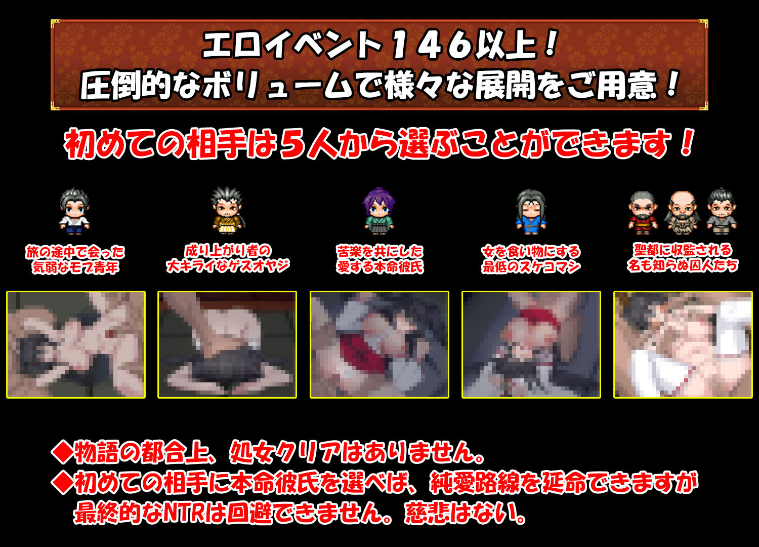 サンプル画像3:【完全版】戦巫女ホノカ ―コンプリートパック―(東京妖異研究所) [d_419341]