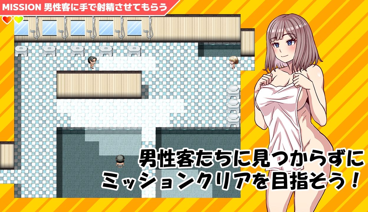 サンプル画像2:ふたなり娘男湯ミッション-千紗さん（21）編-(キュウビソフト) [d_419576]