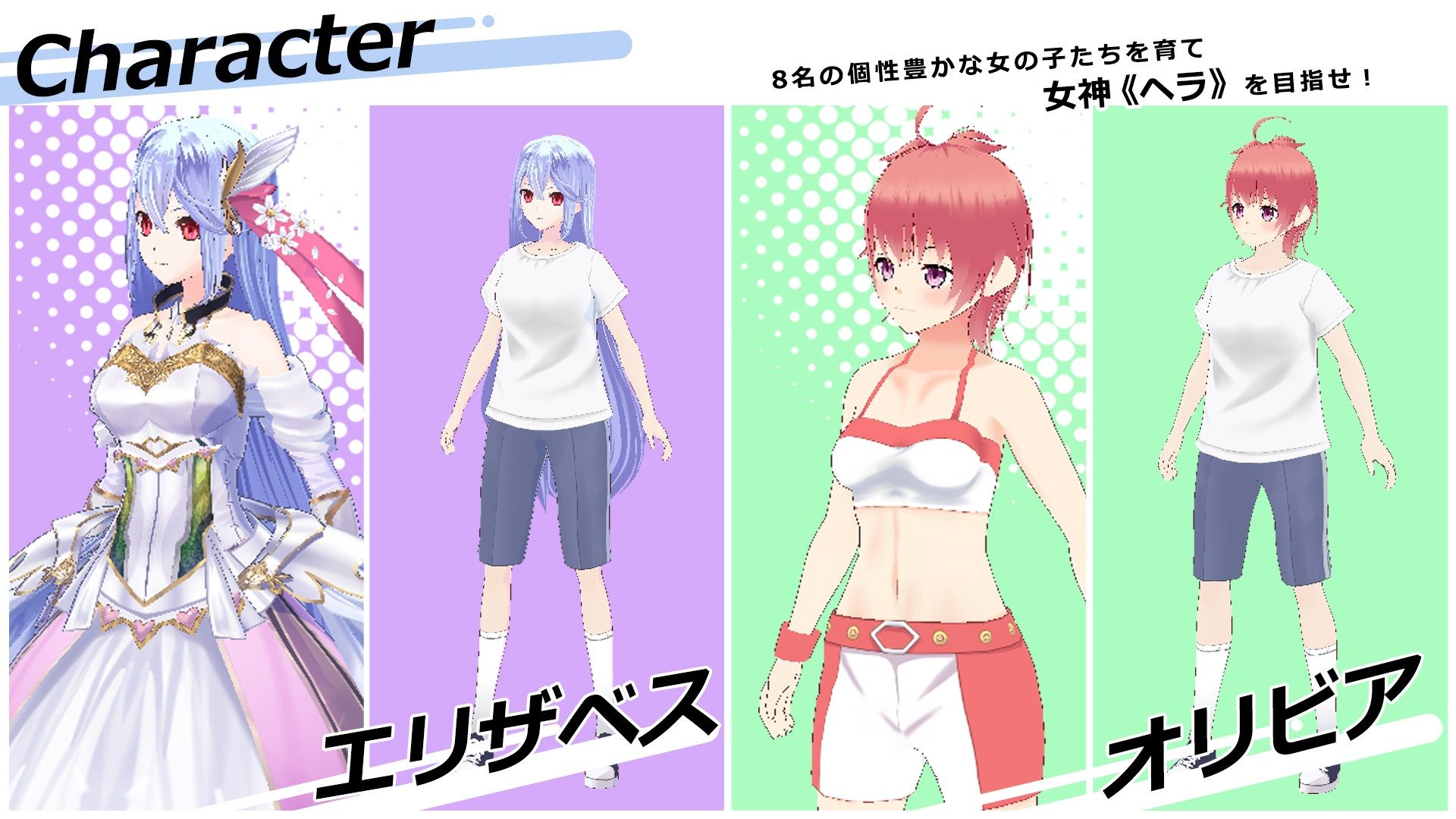 サンプル画像2:ヘライア祭(ジークンソフト) [d_419682]